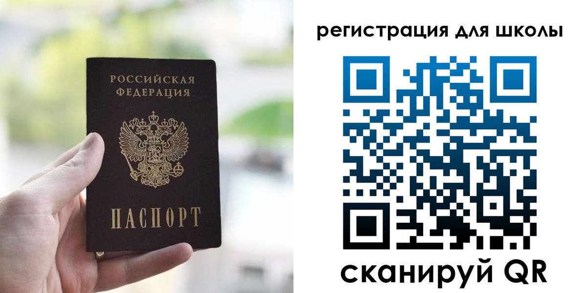 временная регистрация гарантия в Нижнем Новгороде