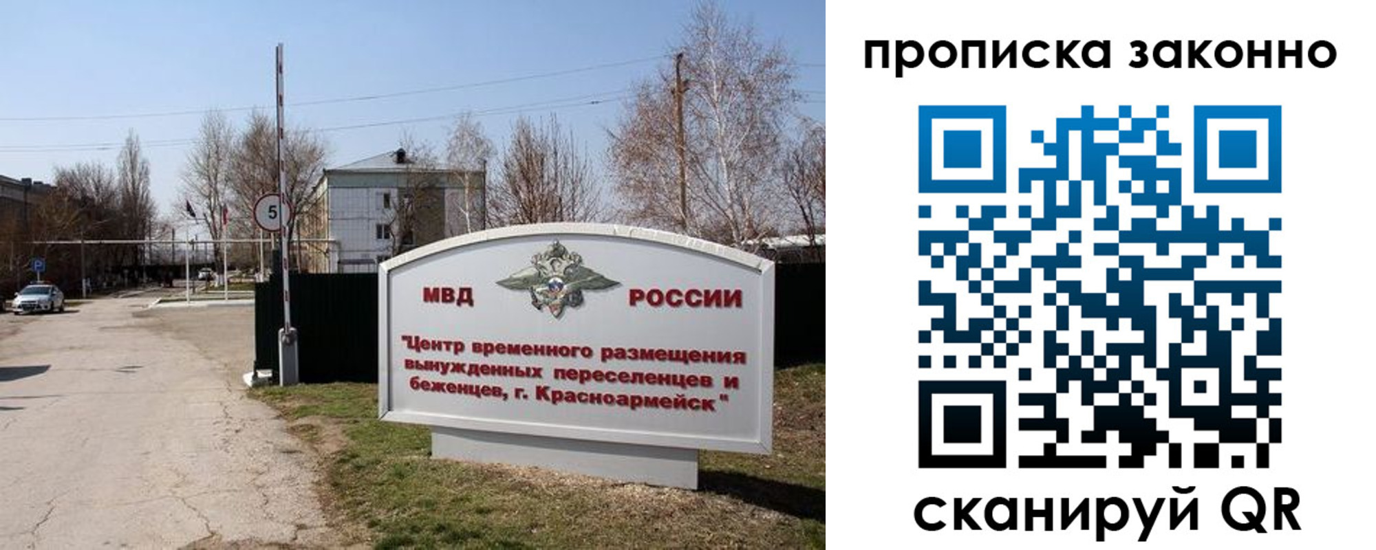 временная регистрация собственник в Нижнем Новгороде