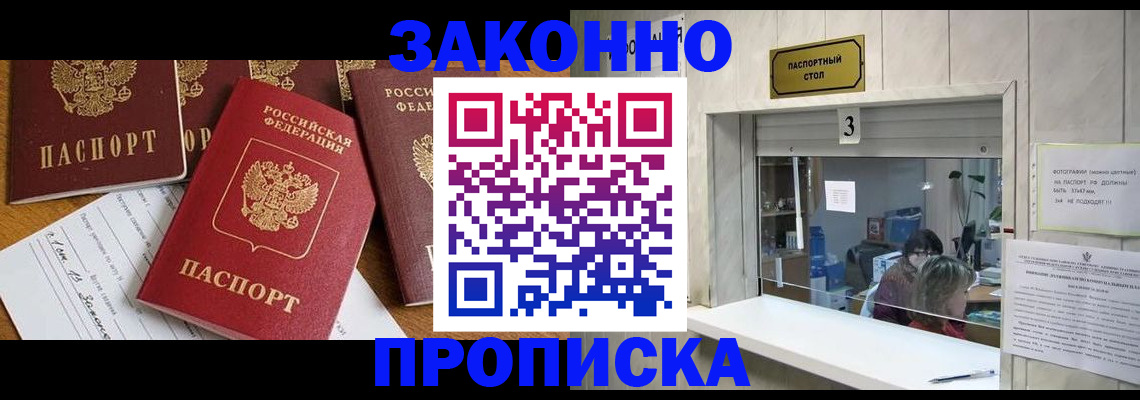 регистрация для дет. сада в Нижнем Новгороде