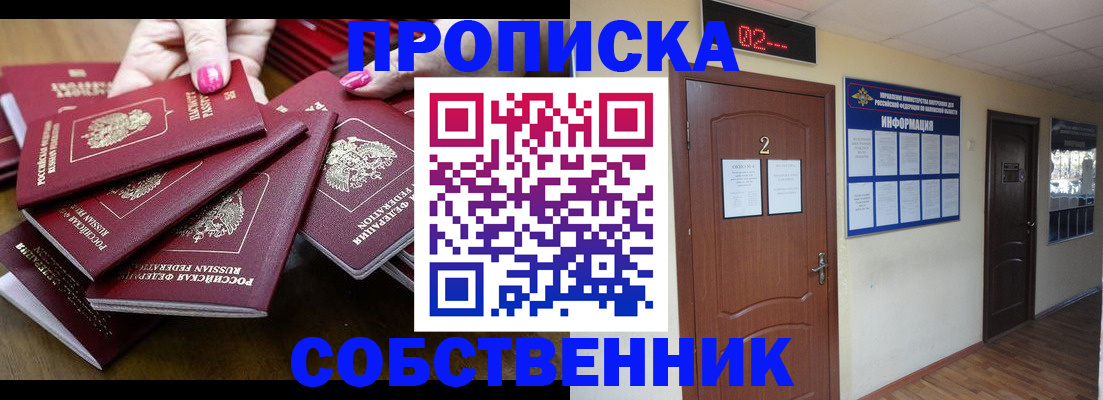 временная регистрация госуслуги в Нижнем Новгороде